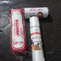 فروش عمده سفره  فریزر  زباله