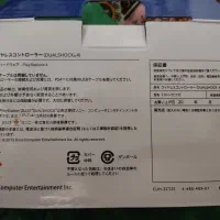 دسته ps4|کنسول، بازی ویدئویی و آنلاین|مشهد, زمرد|دیوار