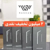 سامسونگ galaxy s25 ultra با حافظهٔ ۲۵۶ گیگابایت