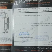 سایناS، مدل ۱۴۰۰|خودرو سواری و وانت|مشهد, شهرک مهر آباد|دیوار