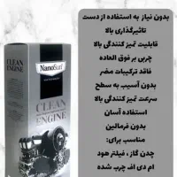 چربی‌های چندساله رو ۵ دقیقه‌ای پاک کن