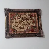 تابلو فرش وان پرنده