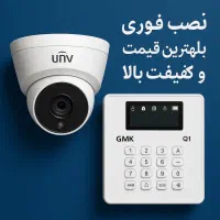 فروش و نصب تجهیزات دوربین مداربسته و دزدگیر و شبکه