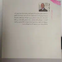 کتاب|کتاب و مجله|تهران, منیریه|دیوار