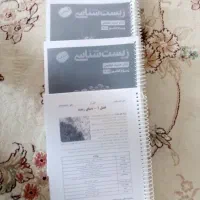 جزوه سالیانه استاد حنیف عظیمی
