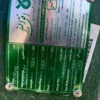 کابل ۲۰ کیلوولت