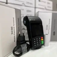 کارتخوان فورجی سیار و ثابت