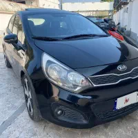 کیا ریو فول