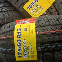 لاستیک (بابرگ سبز )کویرتایر.بارز.|قطعات یدکی و لوازم جانبی|کرمان, |دیوار