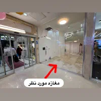 مغازه تجاری مناسب طلافروشی