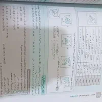 گسسته دوازدهم|کتاب و مجله آموزشی|تهران, افسریه شمالی|دیوار