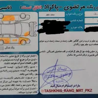 سمند سفید ef7 تمیز|خودرو سواری و وانت|اصفهان, بابوکان جنوبی|دیوار