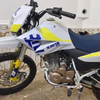 تریل کویر 250