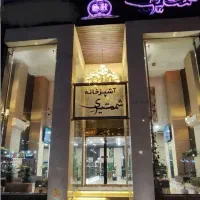 کارگر ساده رستوران
