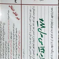 پراید 132 مسی متالیک|خودرو سواری و وانت|شاهینشهر, نظامی|دیوار