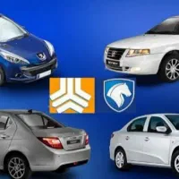 دفتر کامپیوتر حواله