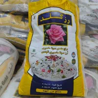 برنج هندی سونوماسوری رزگلد