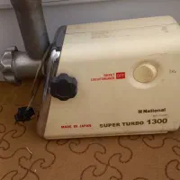 چرخ گوشت ناسیونال ژاپنی