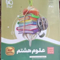 علوم هشتم سیرتاپیاز دفترعربی هفتم و دفتر حساب|لوازم التحریر|مرند, |دیوار