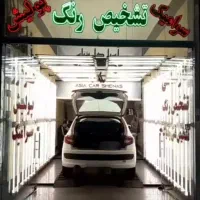 کارشناس خودروخاوران مشیریه اتابک خراسان شوش بازار|خدمات موتور و ماشین|تهران, پرستار|دیوار