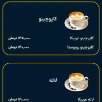 طراحی و ساخت منو آنلاین + منو چاپی حرفه‌ای|خدمات رایانه‌ای و موبایل|شیراز, گلدشت معالی‌آباد|دیوار