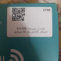 دو عدد هد میک نو و استفاده نشده