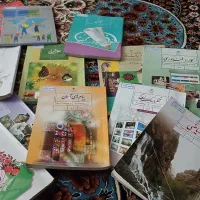 کتاب دست دوم پایه هشتم کل دروس