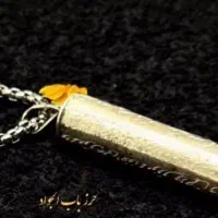 کتاب دعا با قدمت بالا تضمینی