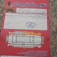 سمند Lx مدل ۹۶