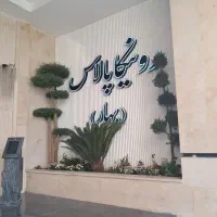120متر-کلید-نخورده-و-نوساز-ویو-تا-نوک-دماوند