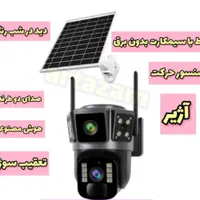 دوربین مخفی . شنود . دوربین سیمکارتی . ردیاب|دوربین مداربسته|نیشابور, فردوس شمالی|دیوار