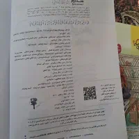 کتاب فیزیک 3 رشته تجربی|کتاب و مجله آموزشی|سلماس, |دیوار