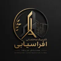 استخدام منشی