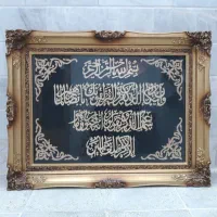 وانیکاو وساعت دیواری|کلکسیون و سرگرمی|قم, نخودی|دیوار