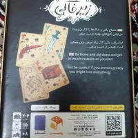بازی فکری زیر خاکی|اسباب‌‌بازی|ملایر, |دیوار
