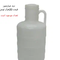 دبه خیارشور وترشی و ...