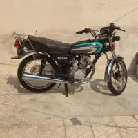 موتور ۱۵۰