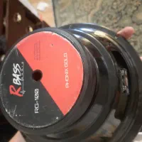 میدرنج آربیس