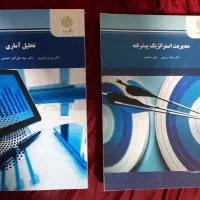 کتاب های کارشناسی ارشد مدیریت دولتی پیام نور|کتاب و مجله آموزشی|ماهدشت, |دیوار