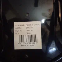 صندلی تاشو ..عصایی