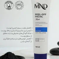 ماسک پودر زغالی