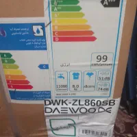 لباسشویی نو