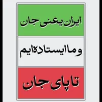اسکان شهرستانی