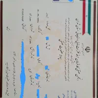 اخذ جواز کسب و عضویت صنفی