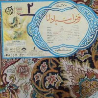 دو تخته فرش ۱۲ متری ۱۰۰٪ اکرولیک|فرش|دورود, |دیوار