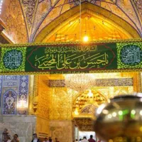 کربلا ویژه عرفه و عید قربان
