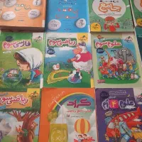 کتابهای کمک درسی