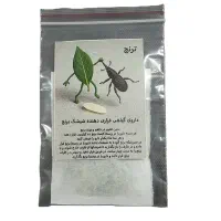 داروی گیاهی دفع شپشک برنج|گل و گیاه طبیعی|تهران, صادقیه|دیوار