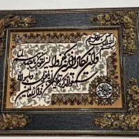 تابلو فرش