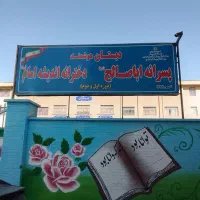 ***16متر تجاری روبروی مدرسه سند تکبرگ سرمایه‌گذاری